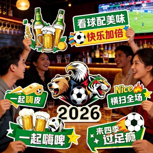 观看2026俄罗斯世界杯直播全程赛事分析