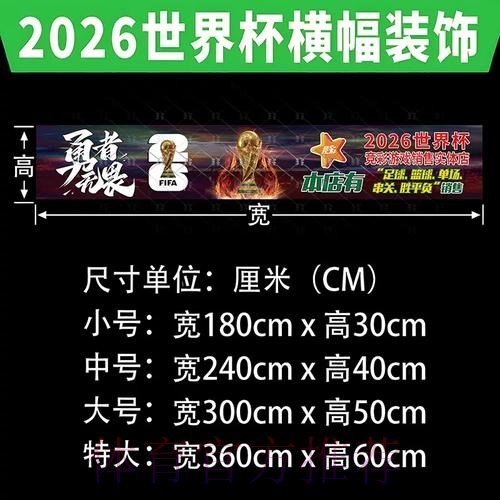 世界杯投注哪个官网最靠谱